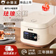 小霸王4升家用智能電飯煲0涂層電飯煲 電飯煲球釜陶瓷釉?xún)饶戨婏堨仪蚋讳P鋼內膽電飯煲可預約電飯煲 乳白色【琺瑯內膽】 4L