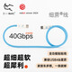 CANDYSIGN制糖工廠兼容雷電4數(shù)據(jù)線USB4全功能240W快充Type-C0.8米古藍(lán)細(xì)靂線Macbook筆記本8K視頻投屏線