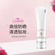 小白管防曬霜防水防汗清透水漾隔離霜清爽型50ml 小白管防曬霜50ML 數量