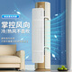 茨格曼立式空調擋風(fēng)板圓柱柜機防直吹遮風(fēng)板冷氣出風(fēng)口導風(fēng)罩辦公室通用
