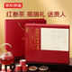 京東京造 阿膠紅參多寶茶禮盒 補(bǔ)氣血養(yǎng)生茶送媽媽補(bǔ)品禮物30罐