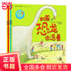 如果恐龍還活著：想象力與心智成長系列（套裝全5冊）【包郵】