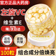 白云山醫(yī)用級(jí)左旋vc搭國(guó)藥準(zhǔn)字精華片黑色素提亮白淡化細(xì)紋緊致抗皺維c VC100粒瓶裝【淡化細(xì)紋】 京Ii東自官方營(yíng)店旗艦