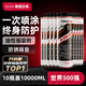 漢高（Henkel）汽車底盤裝甲防銹防腐漆減震隔音顆粒膠電池防護(hù)板油性10瓶裝
