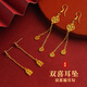KUXA老鳳凰金店款2025新款雙喜耳環(huán)越南沙金仿真黃金女結(jié)婚首飾禮物 雙喜吊墜耳釘