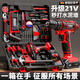 歐萊德（OULAIDE） 手電鉆電鉆電動(dòng)螺絲刀家用充電式手鉆電起子電批電動(dòng)工具 【21V基礎(chǔ)款】100件工具套裝