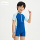 李寧（LI-NING）兒童泳衣男童連體沖浪服舒適透氣海邊沙灘溫泉泳裝808 深藍 140