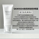 SKIN1004 理膚天使skin1004防曬霜水感化學(xué)防曬積雪草物理防曬水潤輕盈清爽輕薄女 煥白防曬霜