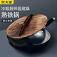 炊大皇炒鍋鐵鍋熟鐵中華老鐵鍋圓底廚師炒菜鍋無涂層明火專用【專供】 JK50700 32cm
