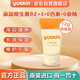 悠斯晶（yuskin）維生素護(hù)手霜女冬季保濕滋潤補(bǔ)水防干裂旅行體驗(yàn)裝母親節(jié)禮物12g