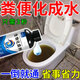 馬桶疏通劑強(qiáng)力溶解紙巾毛發(fā)大便分解衛(wèi)生間旱廁除臭去味生物分解 單瓶裝【300ML】