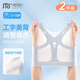 莫代爾2件裝少女內(nèi)衣初中高中學生二三階段青春發(fā)育期文胸兒童運動背心
