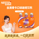 雀巢（Nestle）【虞書(shū)欣推薦】即飲咖啡 絲滑拿鐵摩卡口味 咖啡飲料 268ml*3瓶