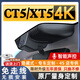 奧影達凱迪拉克CT5行車記錄儀XT5專用官方原廠免走線隱藏式前后雙錄高清 【4K單鏡頭】原廠免走線+智能聲控+升級5年質(zhì)保 64G專用U3高速卡