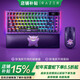 雷蛇(Razer)毒蝰V3Pro專(zhuān)業(yè)版 輕量化無(wú)線(xiàn)鼠標 電競游戲 寶可夢(mèng)耿鬼聯(lián)名款 耿鬼鼠標 原廠(chǎng)標配8k接收器 耿鬼鼠標+耿鬼鍵盤(pán)