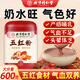同仁堂五紅粉湯紅皮花生衣枸杞紅棗產(chǎn)后月子餐哺乳期女性氣血下奶寶600g