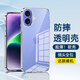 黛羽防摔透明手機(jī)殼軟殼全包鏡頭新款外殼保護(hù)套超薄后殼簡(jiǎn)約男女 適用于 蘋(píng)果16手機(jī)殼iPhone16 鏡頭全包透明防摔軟殼