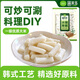 圃美多火鍋年糕400g/袋  精選大米韓國小吃 方便菜食材 早餐