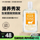 YANAGIYA柳屋生發(fā)液發(fā)根營養(yǎng)液防脫發(fā)洗發(fā)水密發(fā)增發(fā)男士女士洗頭膏 頭皮護(hù)理液【柑橘】240ml