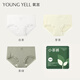 氧言（YOUNGYELL）女士?jī)?nèi)褲女士純棉7A抗菌中腰無(wú)痕加長(zhǎng)襠少女生夏季不夾臀短褲頭 白茶+茶綠+芽茶共 3條 L （茶多酚襠，建議100-120斤）