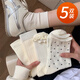 妙奕嘉白色襪子女士春夏季薄款女襪無骨堆堆襪運(yùn)動(dòng)中筒長筒襪小腿月子襪 甜美韓系芭蕾風(fēng)中筒襪 5雙 均碼