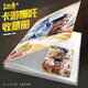 卡游（Kayou）哪吒卡冊收納冊正版卡片哪咤卡冊哪吒之魔童鬧海斗天靈焰包收藏冊 【2本】哪吒卡冊-背靠背放320張