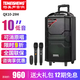特美聲（TEMEISHENG） QX1229H廣場舞音響戶外便攜K歌藍(lán)牙拉桿移動大功率唱歌話筒音箱 10寸標(biāo)配+雙手持