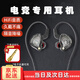OLPAY監聽(tīng)耳機有線(xiàn)電競直播3米長(cháng)線(xiàn)高音質(zhì)聲卡電吉他電腦臺式手機專(zhuān)用耳返入耳式無(wú)麥加長(cháng)耳塞帶麥超長(cháng) 電競直播專(zhuān)用耳機【主播推薦】 HIFI音質(zhì) I 高解析
