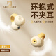 Carrager品牌智能耳夾式藍牙無線耳機氣傳導(dǎo)非骨傳導(dǎo)藍牙耳機無感佩戴不入耳超長續(xù)航藍牙耳機女士男生通用 卡其色【藍牙5.3+無感佩戴】