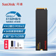 閃迪（SanDisk）M.2固態(tài)硬盤 NVMe PCIe 2280 高速筆記本臺式機(jī)電腦裝機(jī)擴(kuò)容升級SSD Extreme至尊極速PCIe4.0-2TB 標(biāo)配+裝機(jī)配件