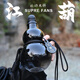 格非爾葫蘆水壺夏季耐高溫大容量水杯2025新款高顏值學(xué)生便攜式塑料杯子 玄青【Tritan進(jìn)口材質(zhì)】900ml