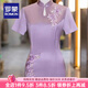 羅蒙（ROMON）高端喜婆婆婚宴裝2025刺繡紫色顯瘦旗袍醋酸新款婚禮媽媽禮服修身 紫色 3XL