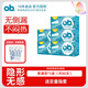 o.b.德國進(jìn)口ob衛生棉條女量多型內置指入式日用夜用姨媽巾月經(jīng)杯游泳 【5盒】普通型 拒絕私處悶熱
