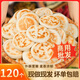 潼香源白吉饃 肉夾饃餅生胚 陜西特產(chǎn)肉夾饃餅速食早餐餅 手工白吉餅 白吉饃 80g *120個(gè)【商用】