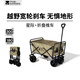 牧高笛（MOBIGARDEN）星際營(yíng)地車 戶外露營(yíng)帶娃可躺推車大容量折疊兒童露營(yíng)車 【寬輪款剎車】細(xì)沙黃/不含桌板