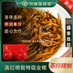 唯茶云南特級滇紅金螺正宗鳳慶古樹(shù)滇紅單絲蜜香金螺紅茶禮盒裝 絲路禮盒裝