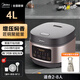美的（Midea）電飯煲家用2-3-4-6-8-10個(gè)人全智能球釜不粘內膽柴火飯3升電飯鍋3/4/5升一級抗菌內膽小米粥電飯煲 4L 商超同款可做蛋糕3-6人