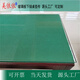 美依依120*60cm綠色桌墊綠桌布玻璃板下綠毛氈墊布辦公桌會(huì)議桌可定制 綠色條紋薄款桌墊布 120*60cm