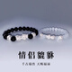 MOLC999足銀貔貅情侶手鏈一對(duì)高級(jí)感手串生日七夕情人節(jié)禮物送男女友 999銀貔貅情侶手鏈一對(duì)S1736