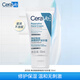 適樂膚CeraVe神經(jīng)酰胺屏障修護(hù)潤手霜防止干裂修復(fù)保濕護(hù)手霜滋潤防皸裂 【神經(jīng)酰胺】潤手霜50ml