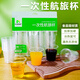 NYDER一次性杯子食品級航空杯pp材質(zhì)中號安全無(wú)異味透明商用家用加厚一次性杯子180ml 100只裝1包