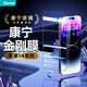 Benks 蘋果14ProMax鋼化膜iPhone14 Pro Max防偷窺AR增透防反射貼膜康寧玻璃 14ProMax【康寧藍(lán)寶石金剛】耐刮不易碎