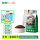 帕特全價(jià)貓糧通用型果蔬兔肉牛肉美短英短天然糧帕特諾爾 桑葚牛肉幼貓糧2kg