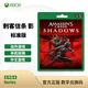 XBOXXBOX微軟（Microsoft）Xbox ONES/Series XSS/XSX游戲軟件 激活碼 刺客信條 影【標(biāo)準(zhǔn)版】中文