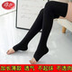 浪莎品牌防老寒腿關(guān)節加長(cháng)護膝保暖襪套護膝護腿無(wú)痕運動(dòng)長(cháng)筒襪子男女 踩腳:護膝[黑色]