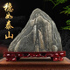 天然泰山石敢當(dāng)室內(nèi)外客廳玄關(guān)辦公室靠山石頭奇石泰山石原石擺件 A101 靠山原石