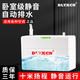 DLTXCN空調(diào)排水泵冷凝水提升泵中央空調(diào)抽水泵家用全自動(dòng)抽水器排水泵 DL-24A空調(diào)排水泵
