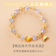 蔻詩(shī)哲 COASZE黃水晶手鏈巴西金發(fā)晶手串收藏級(jí)女轉(zhuǎn)運(yùn)旺事業(yè)送女友閨蜜生日禮物 【月光下的人魚】風(fēng)生水起精品級(jí)