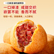 香冠鮮花餅云腿小餅270g早餐零食火腿月餅云南特產(chǎn)下午茶零食糕點(diǎn)點(diǎn)心