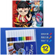哪吒描摹涂色本兒童繪畫(huà)線(xiàn)稿控筆卡通人物零基礎學(xué)畫(huà)畫(huà)六一禮物 哪吒描摹涂色畫(huà)畫(huà)本＋12色馬克筆